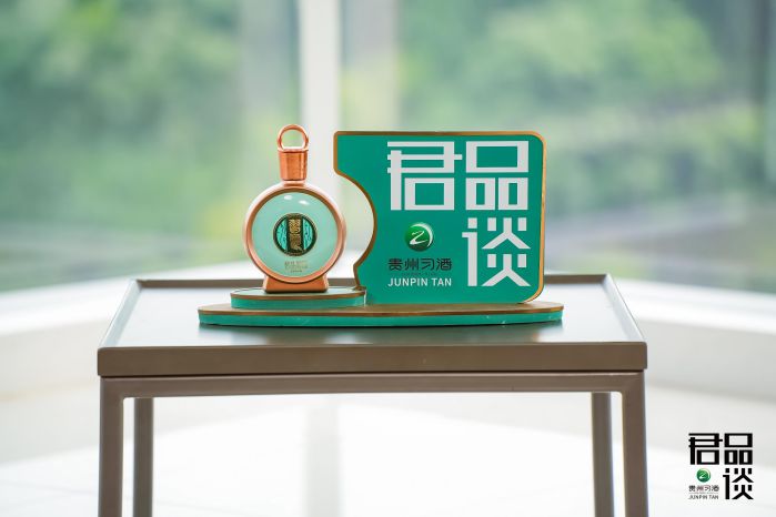 习酒用匠人精神,酿造君子品质