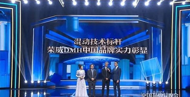 上汽荣威携手新华社，共绘新能源未来：国家队间的深度对话