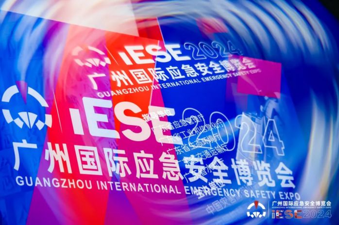 应急救援 认准纽曼 | 2024广州应急展圆满落幕