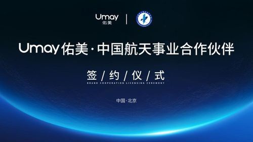 佑美探月系列蝶翼健腹轮天猫榜单名列前茅
