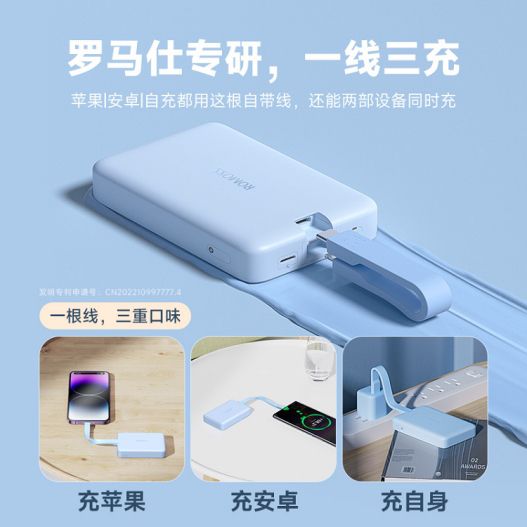 9大品牌共同认证罗马仕专业实力,用技术创新构建前沿全场景充电方案 图3