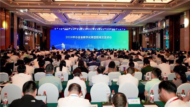 推动中小企业数字化转型,宁波“召集”全国经验 图3