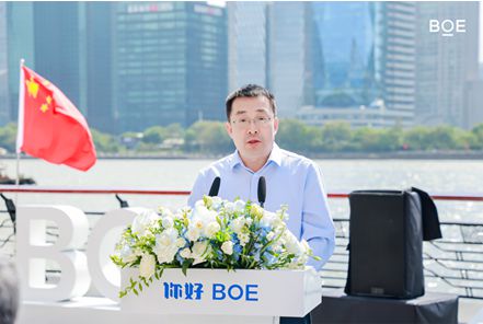 BOE(京东方)党委书记、副董事长冯强开幕式致辞