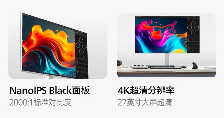 自动校色,精彩随芯,飞利浦27E2F7901精准展现创意之美 图2