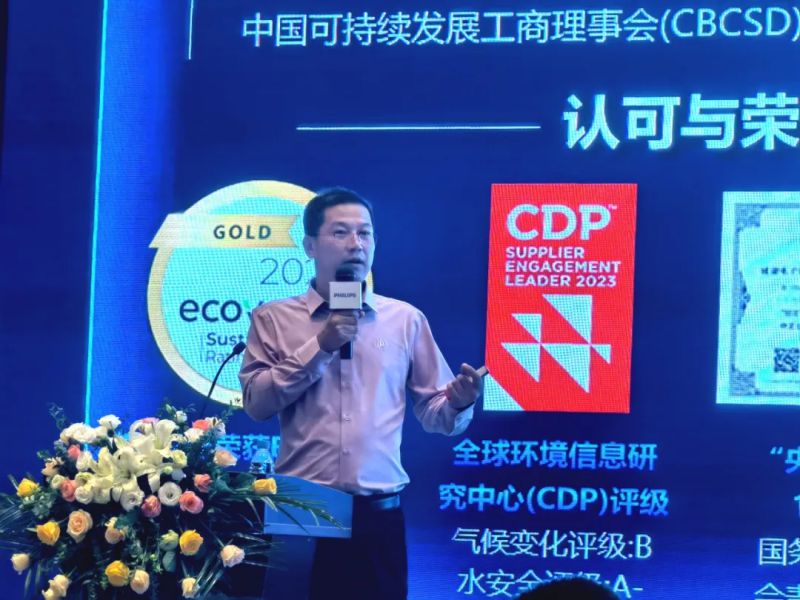 冠捷科技OBM显示器BU中国区总经理阎立东开场致辞 分享飞利浦显示器2024品牌发展战略