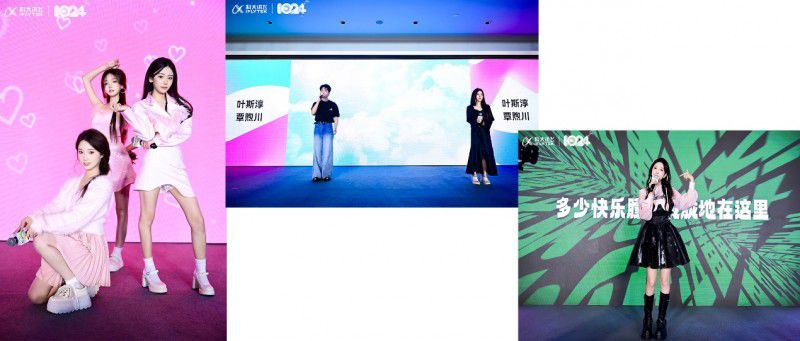 科大讯飞AI文娱论坛,探索AI时代文娱新未来 图2