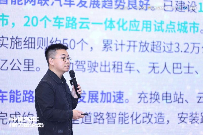 “新风”吹向中国汽车,新力量雄起! 图3