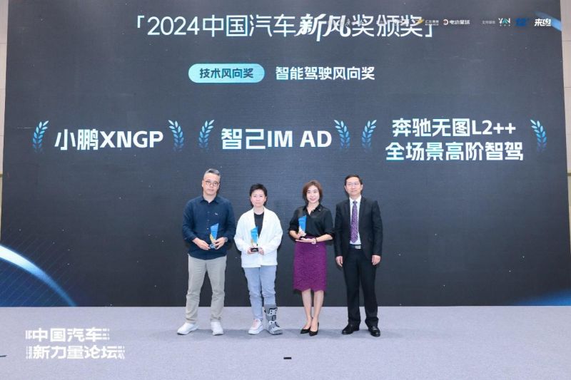 “新风”吹向中国汽车,新力量雄起! 图5