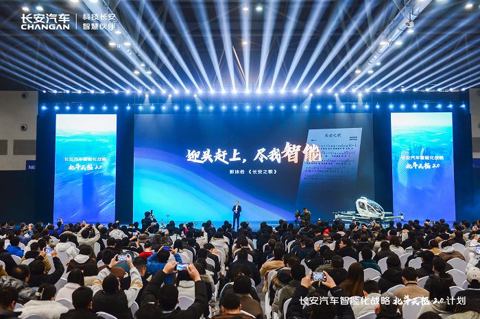 长安+联通+华为,入围世界移动通讯产业至高殊荣 图4