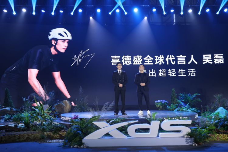 科技赋能,喜德盛发布2025春季系列新品 图3