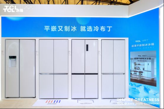 肉类冷冻解冻不烂不柴!TCL冰箱-40℃深冷+真双系统重构保鲜标准 图2