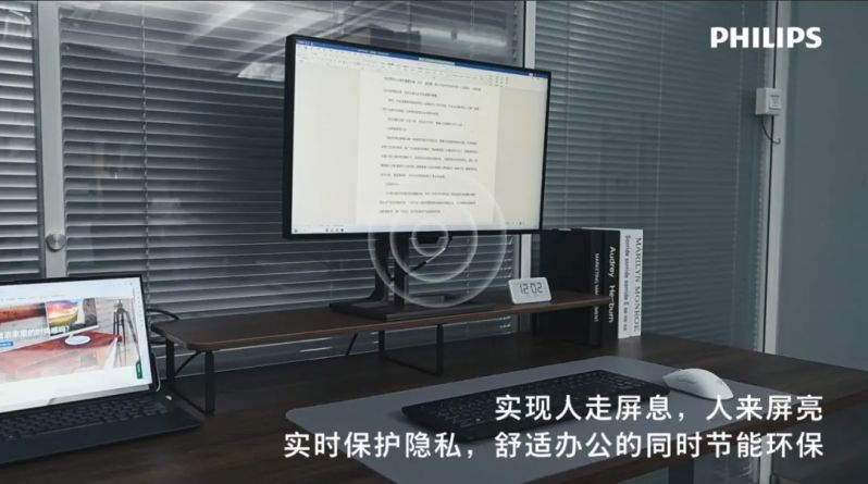 逐绿前行，飞利浦智能双芯显示器助力释放数字低碳转型新动能