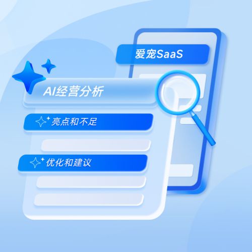 爱宠iCHONG发布AI 1.0:2439万病历+双模型驱动,重塑宠物医疗生态 图3