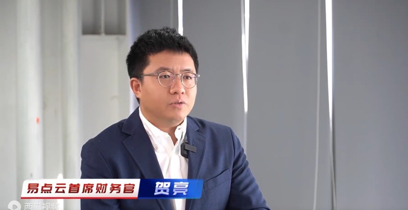 新华财经专访易点云CFO贺亮:业绩亮眼的秘诀 图