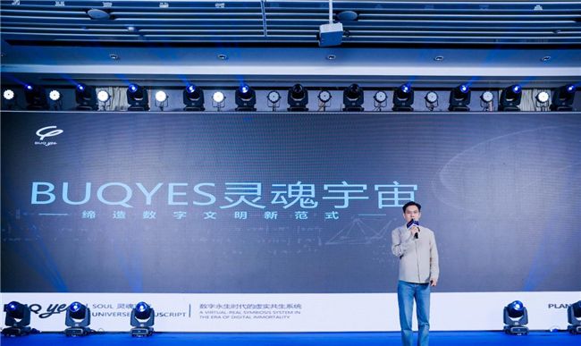 BUQYES灵魂宇宙泰国首发:品牌IP与灵魂碰撞机全球启航 图2
