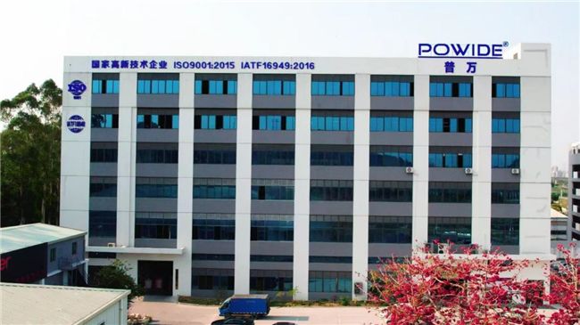 突破成型难题!普万石墨烯新品PW-TC3闪耀深圳导热散热展 图2