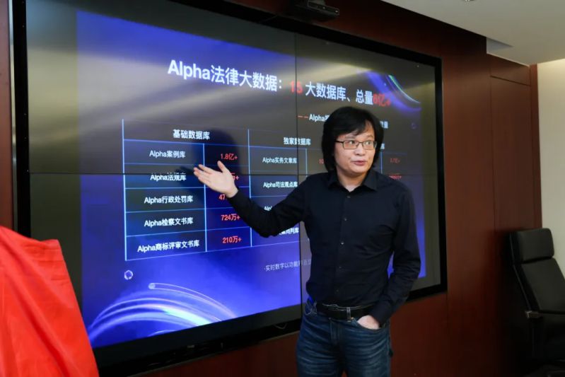 iCourt与炜衡律师事务所达成战略合作,共建“法律AI数智化实践基地” 图3