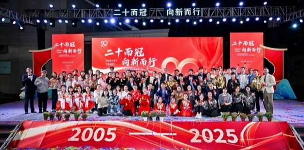 二十而冠,向新而行 深圳村田科技有限公司20周年庆典暨新年会盛大举行 图1