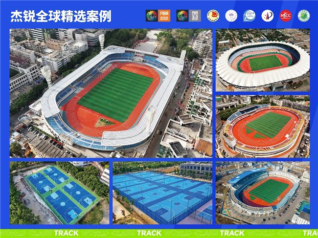 「杰锐跑道」官宣苏炳添为全球品牌代言人 图2