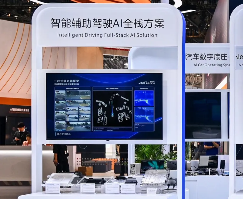 东软睿驰AI汽车智能进化全栈产品亮相2026北京车展 图4