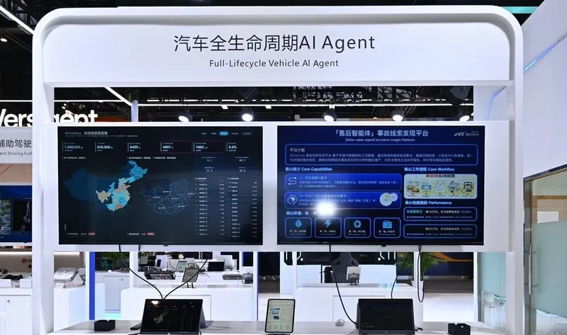 东软睿驰AI汽车智能进化全栈产品亮相2026北京车展 图6