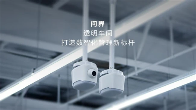 以智享服务树立新豪华服务标杆，问界售后服务口碑超越传统豪华品牌 图3