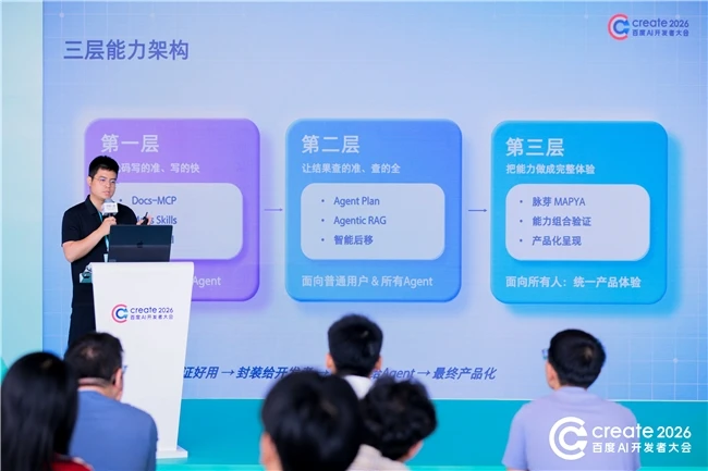 做个地图功能有多难？一个开发者的两天，被百度地图脉芽压成了两小时