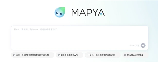 做个地图功能有多难?一个开发者的两天,被百度地图脉芽压成了两小时 图2