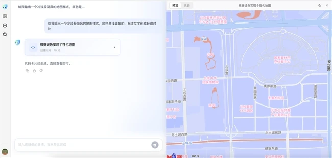 做个地图功能有多难?一个开发者的两天,被百度地图脉芽压成了两小时 图3