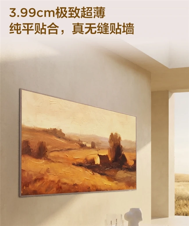 618壁纸电视选购指南：买对壁纸电视，认准这三个核心维度 图2