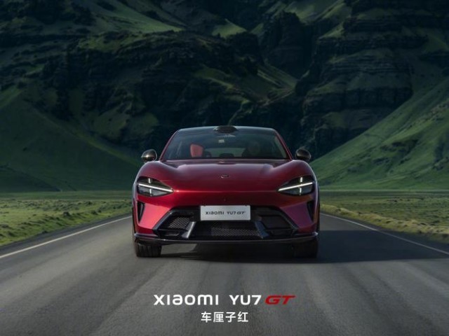 小米人车家全生态发布会定档5月21日：YU7 GT、17 Max领衔五大品类