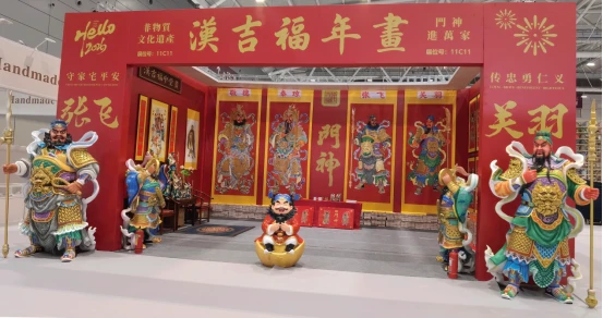 守正创新传文脉 百年传承的汉吉福年画亮相深圳文博会