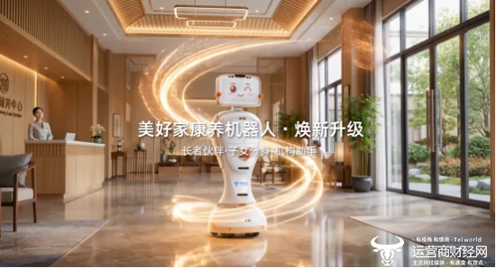 美好家AI康养陪伴机器人