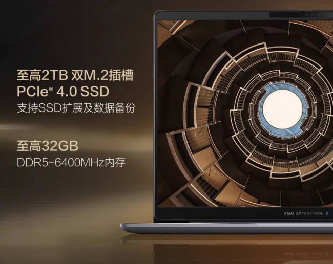 破晓将至,预约启新,华硕破晓 7 Pro 锐龙版商务AI本火热预约中! 图4