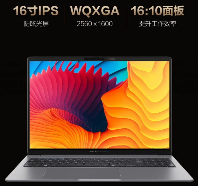 破晓将至,预约启新,华硕破晓 7 Pro 锐龙版商务AI本火热预约中! 图6