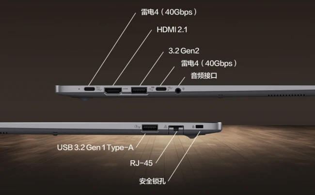 破晓将至,预约启新,华硕破晓 7 Pro 锐龙版商务AI本火热预约中! 图7