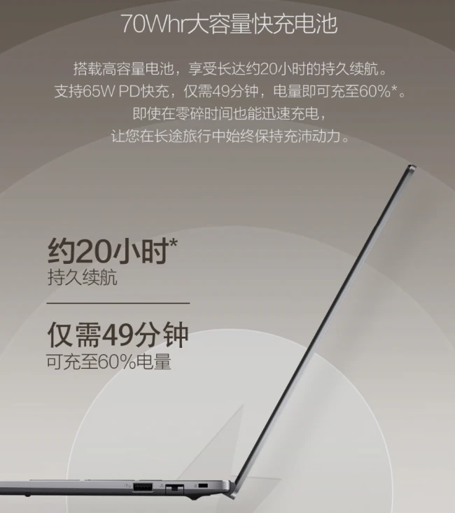 破晓将至,预约启新,华硕破晓 7 Pro 锐龙版商务AI本火热预约中! 图8