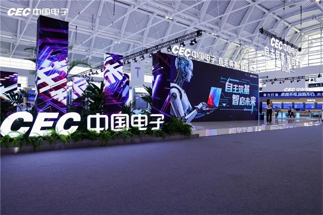 培育新质生产力！飞利浦&EVNIA弈威亮相2026世界智能产业博览会 图2