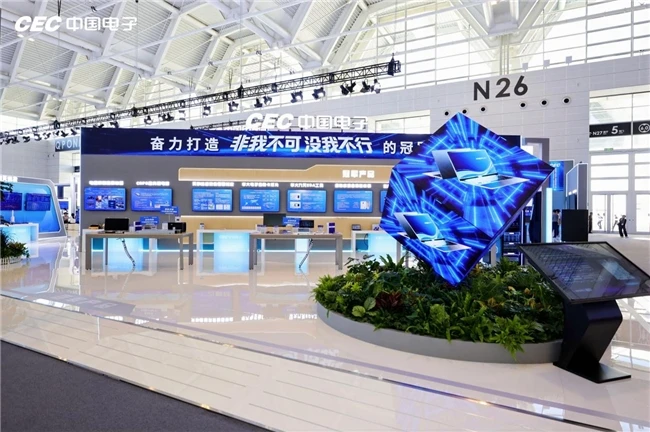 培育新质生产力！飞利浦&EVNIA弈威亮相2026世界智能产业博览会 图3