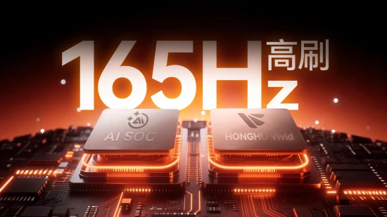 2000元档投影的降维打击：希影RS80 Ultra高亮版背后的技术共生力 图3