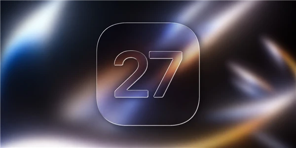 WWDC 2026前瞻：iOS 27为折叠屏iPhone铺路，Siri独立成App接入第三方大模型