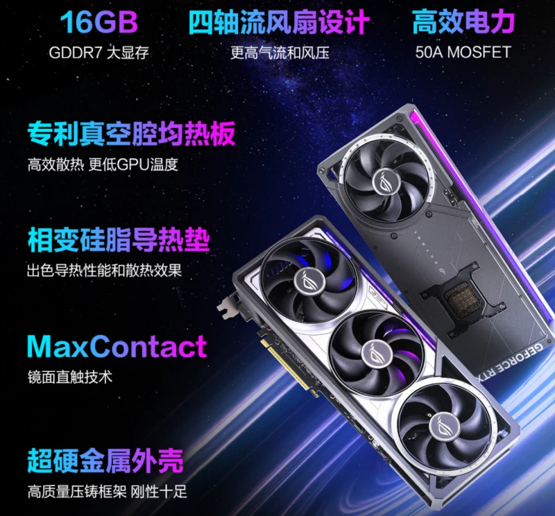 全息为刃,机皇新章:ROG玩家国度枪神10X旗舰专业电竞台式机开启电竞视觉革命 图6
