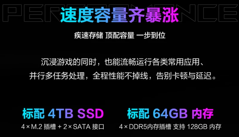 全息为刃,机皇新章:ROG玩家国度枪神10X旗舰专业电竞台式机开启电竞视觉革命 图7