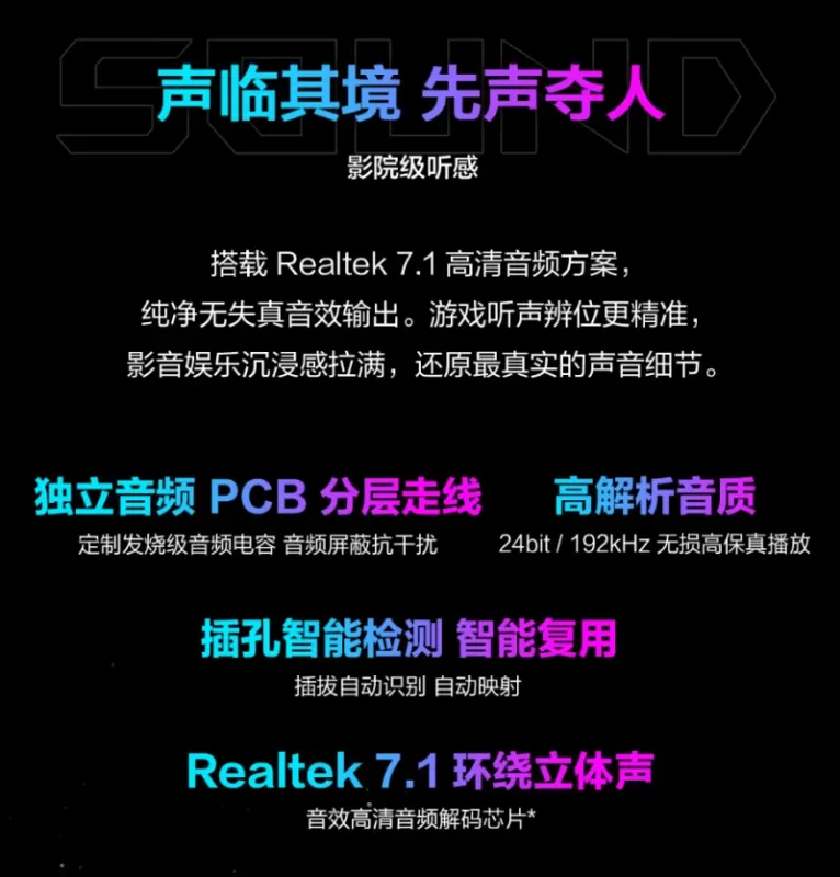 全息为刃,机皇新章:ROG玩家国度枪神10X旗舰专业电竞台式机开启电竞视觉革命 图10
