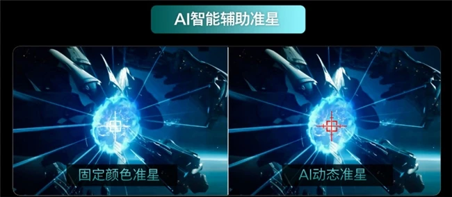 舒视蓝4.0 AI版!EVNIA弈威海王星系列护眼电竞显示器27M4P5501U来袭 图10