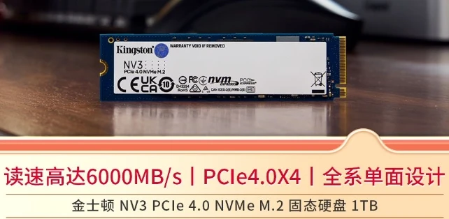 金士顿618福利大放送 下单抽苹果手表 图3