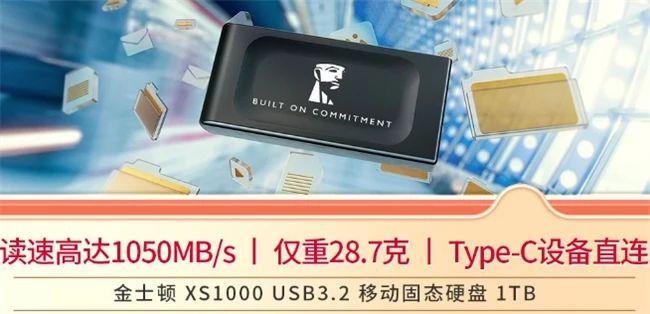金士顿618福利大放送 下单抽苹果手表 图4