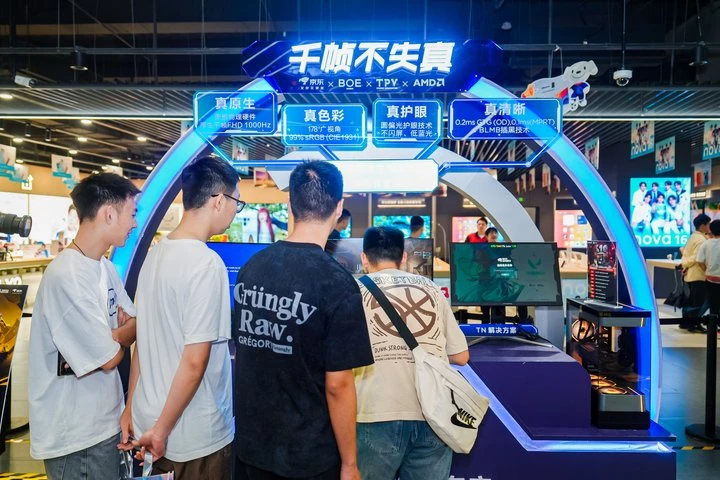 玩家大集结！EVNIA弈威实力护航618京东MALL超级玩家嘉年华