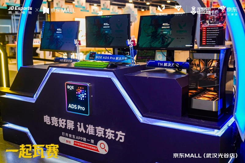 玩家大集结！EVNIA弈威实力护航618京东MALL超级玩家嘉年华 图6