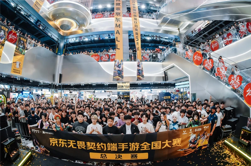 玩家大集结！EVNIA弈威实力护航618京东MALL超级玩家嘉年华 图8